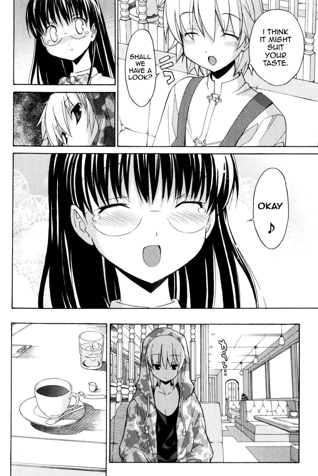 Aki-sora [ecchi] Chapter 2000 Page 98